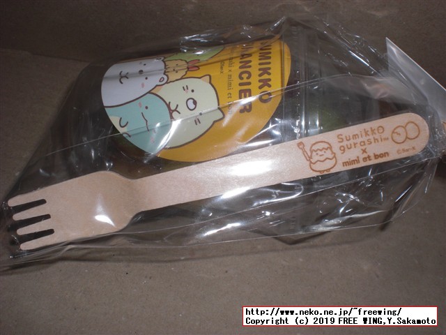 すみっコぐらしshop東京駅店 東京キャラクターストリート 東京駅一番街に行ってみた