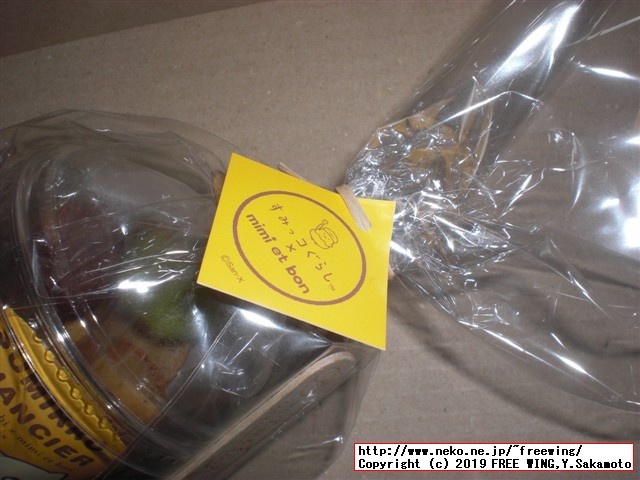 すみっコぐらしshop東京駅店 東京キャラクターストリート 東京駅一番街に行ってみた