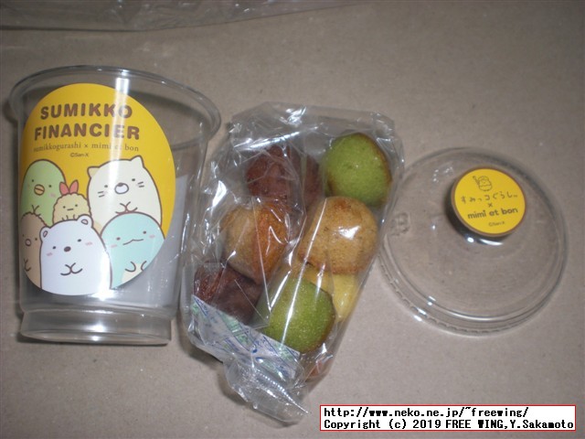 すみっコぐらしshop東京駅店 東京キャラクターストリート 東京駅一番街に行ってみた