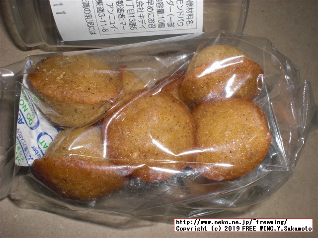 すみっコぐらしshop東京駅店 東京キャラクターストリート 東京駅一番街に行ってみた