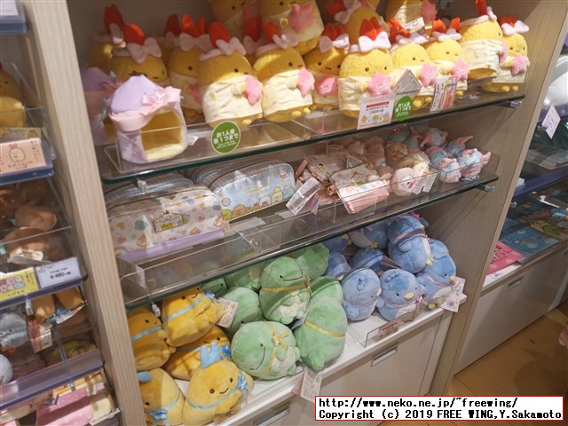 すみっコぐらしshop東京駅店 東京キャラクターストリート 東京駅一番街に行ってみた