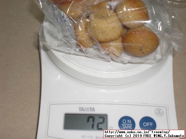 すみっコぐらしshop東京駅店 東京キャラクターストリート 東京駅一番街に行ってみた