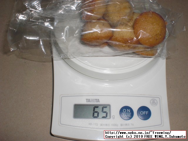 すみっコぐらしshop東京駅店 東京キャラクターストリート 東京駅一番街に行ってみた