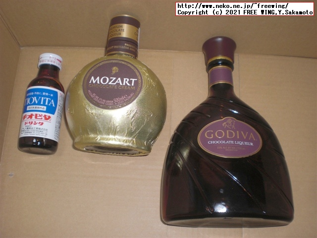 サントリーのチョコレートのお酒、モーツァルト Mozartを買ってみた！写真レビュー