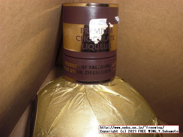 サントリーのチョコレートのお酒、モーツァルト Mozartを買ってみた！写真レビュー