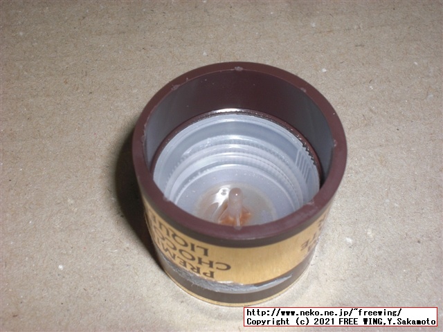 サントリーのチョコレートのお酒、モーツァルト Mozartを買ってみた！写真レビュー