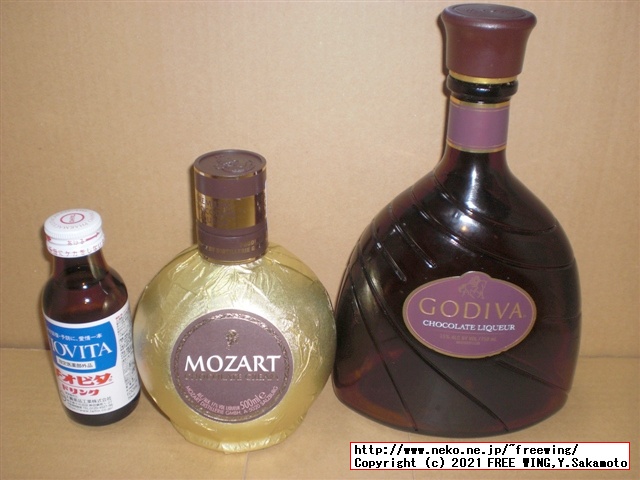 サントリーのチョコレートのお酒、モーツァルト Mozartを買ってみた！写真レビュー