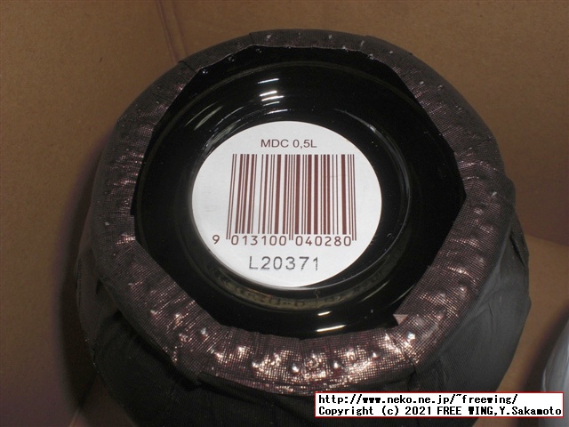 サントリーのチョコレートのお酒、モーツァルト Mozartを買ってみた！写真レビュー