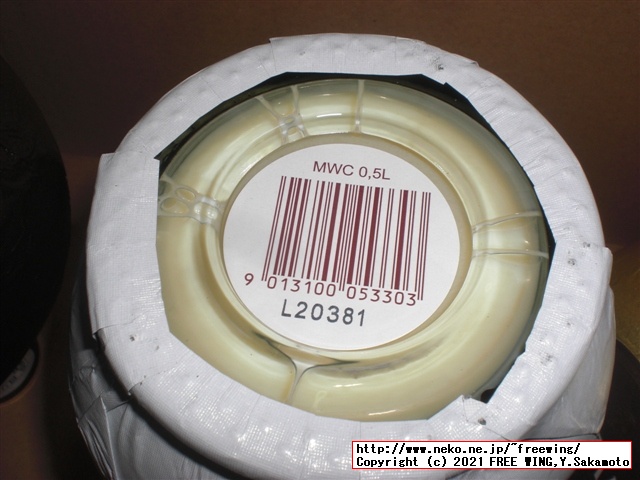 サントリーのチョコレートのお酒、モーツァルト Mozartを買ってみた！写真レビュー