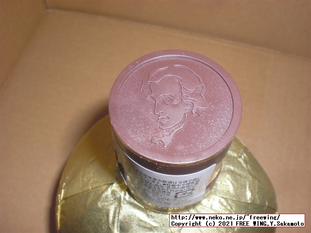 サントリーのチョコレートのお酒、モーツァルト Mozartを買ってみた！写真レビュー