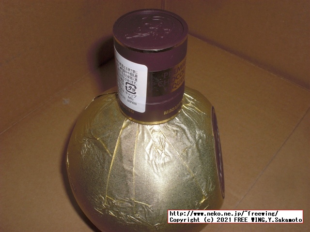 サントリーのチョコレートのお酒、モーツァルト Mozartを買ってみた！写真レビュー