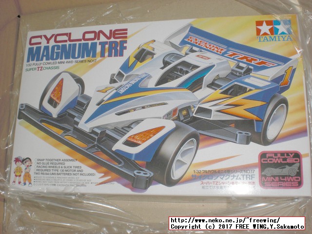 タミヤ フルカウル ミニ四駆シリーズ サイクロンマグナム TRF スーパー TZシャーシ、組み立て方法