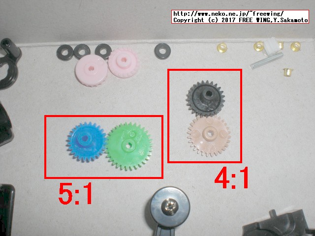 タミヤ フルカウル ミニ四駆シリーズ サイクロンマグナム TRF スーパー TZシャーシ、組み立て方法
