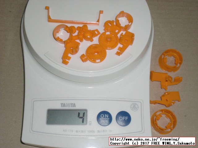 タミヤ ミニ四駆シリーズ ステアリングシステムセット スーパー TZシャーシ、組み立て方法