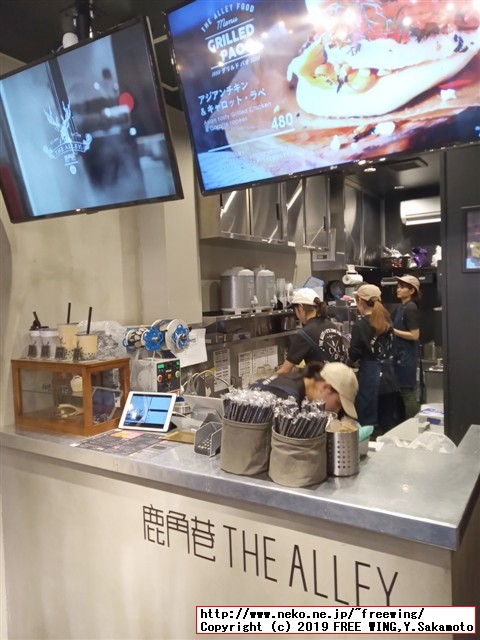 三軒茶屋の鹿角巷 THE ALLEY（ジ・アレイ ルージャオシャン）のタピオカティの写真