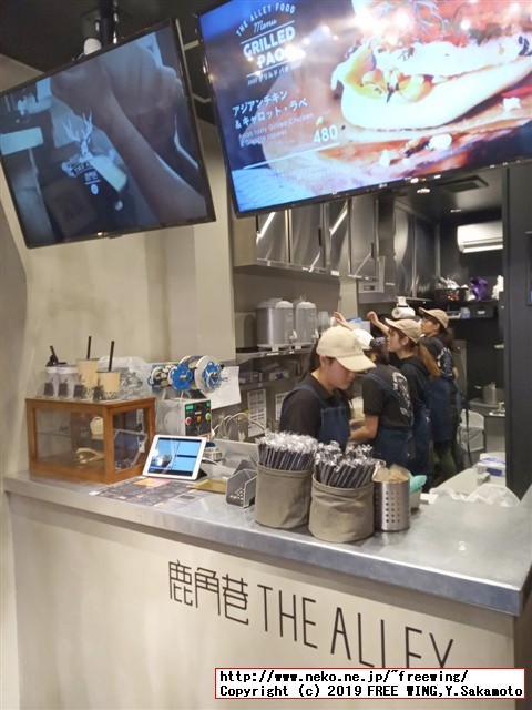 三軒茶屋の鹿角巷 THE ALLEY（ジ・アレイ ルージャオシャン）のタピオカティの写真