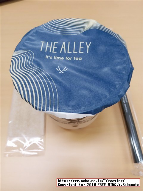 三軒茶屋の鹿角巷 THE ALLEY（ジ・アレイ ルージャオシャン）のタピオカティの写真