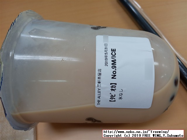 三軒茶屋の鹿角巷 THE ALLEY（ジ・アレイ ルージャオシャン）のタピオカティの写真