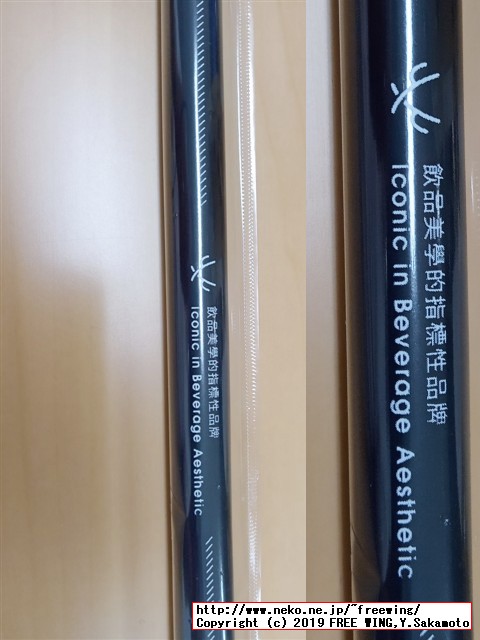 三軒茶屋の鹿角巷 THE ALLEY（ジ・アレイ ルージャオシャン）のタピオカティの写真