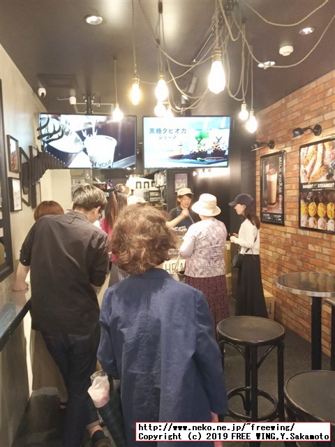 三軒茶屋の鹿角巷 THE ALLEY（ジ・アレイ ルージャオシャン）のタピオカティの写真