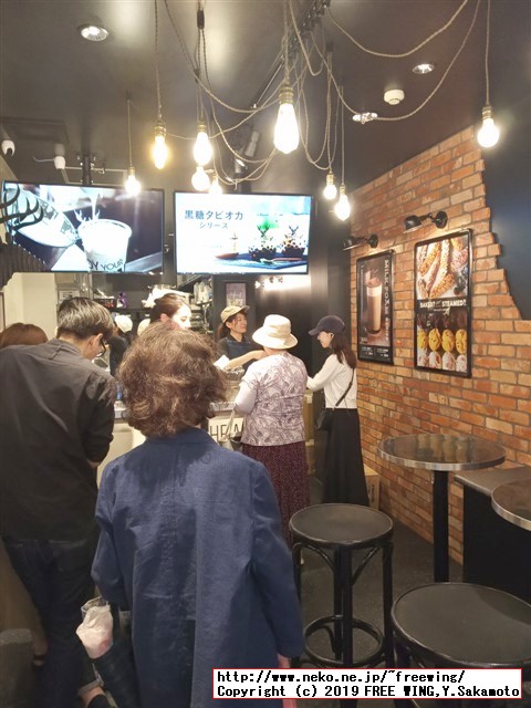 三軒茶屋の鹿角巷 THE ALLEY（ジ・アレイ ルージャオシャン）のタピオカティの写真