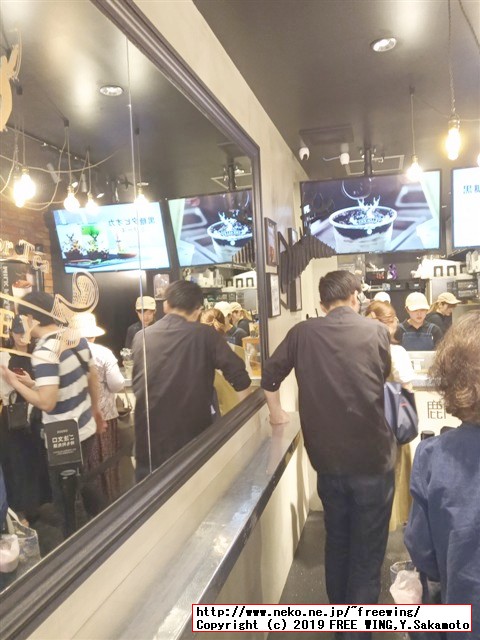 三軒茶屋の鹿角巷 THE ALLEY（ジ・アレイ ルージャオシャン）のタピオカティの写真