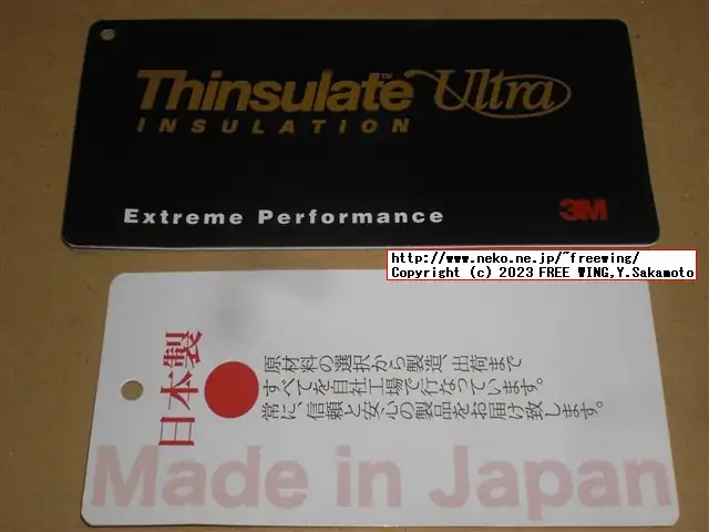 タンスのゲンのシンサレートウルトラ150の掛け布団が最強、日本製