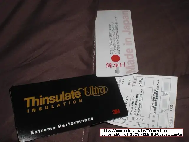 タンスのゲンのシンサレートウルトラ150の掛け布団が最強、日本製