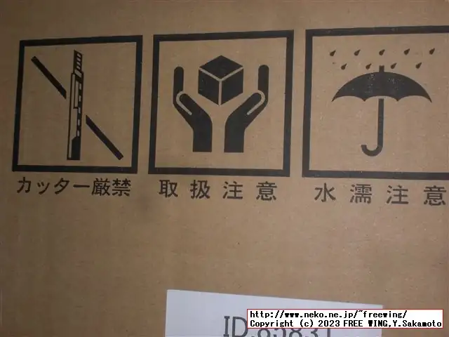 タンスのゲンのシンサレートウルトラ150の掛け布団が最強、日本製