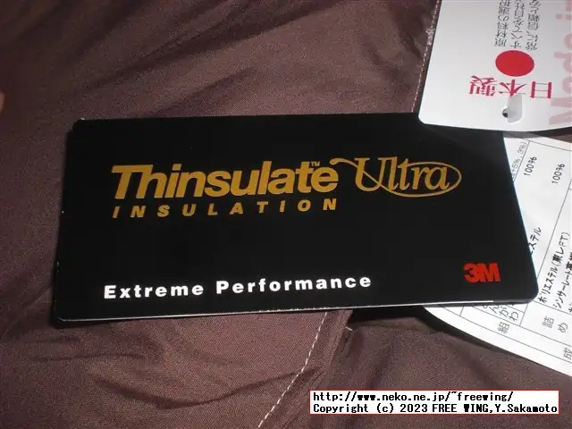 タンスのゲンのシンサレートウルトラ150の掛け布団が最強、日本製