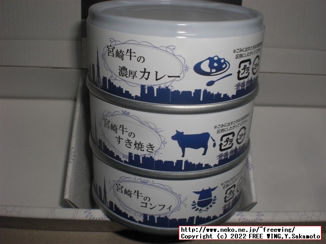 TOKYO CAN MARCHEの素材にこだわった缶詰ギフトセット GINZA セットを買ってみた