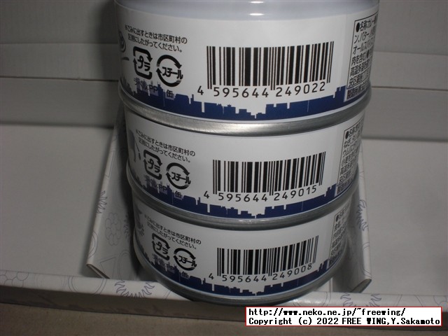 TOKYO CAN MARCHEの素材にこだわった缶詰ギフトセット GINZA セットを買ってみた