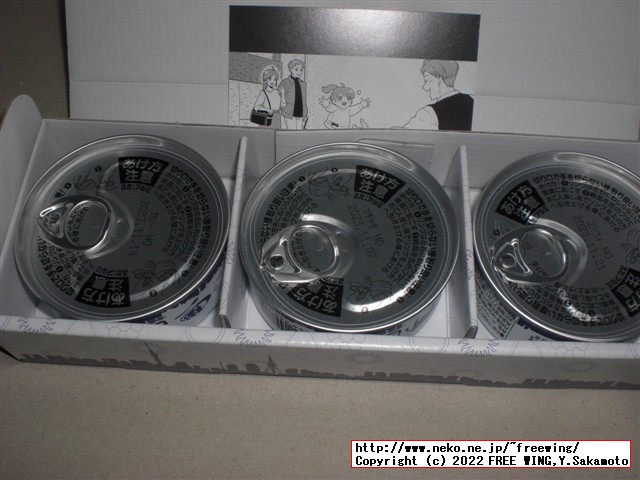 TOKYO CAN MARCHEの素材にこだわった缶詰ギフトセット GINZA セットを買ってみた