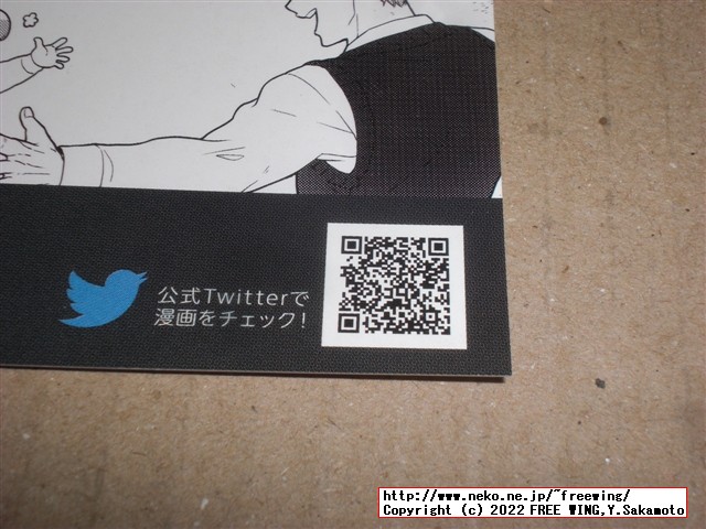 TOKYO CAN MARCHEの素材にこだわった缶詰ギフトセット GINZA セットを買ってみた