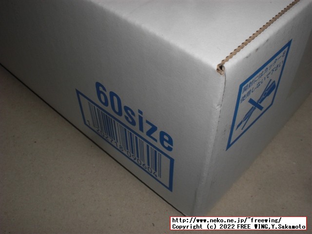 TOKYO CAN MARCHEの素材にこだわった缶詰ギフトセット GINZA セットを買ってみた