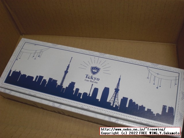 TOKYO CAN MARCHEの素材にこだわった缶詰ギフトセット GINZA セットを買ってみた