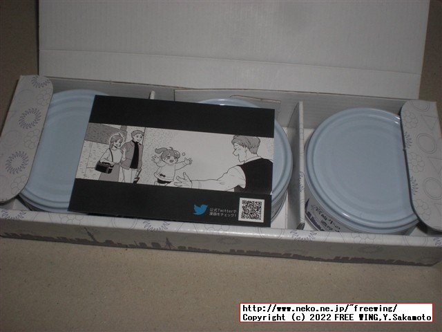 TOKYO CAN MARCHEの素材にこだわった缶詰ギフトセット GINZA セットを買ってみた