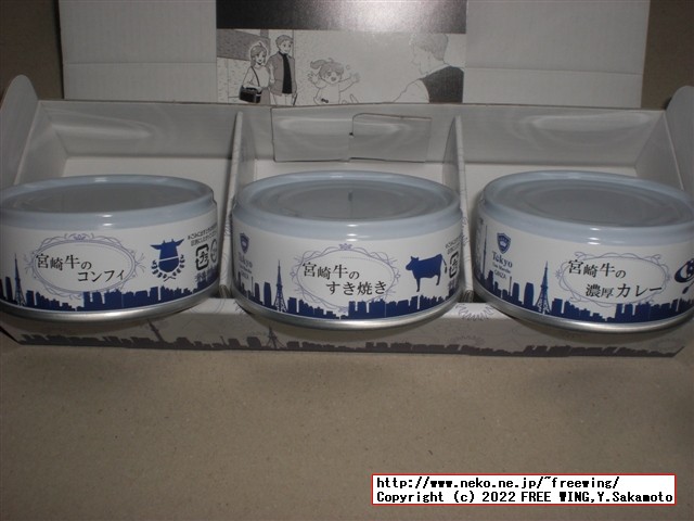 TOKYO CAN MARCHEの素材にこだわった缶詰ギフトセット GINZA セットを買ってみた