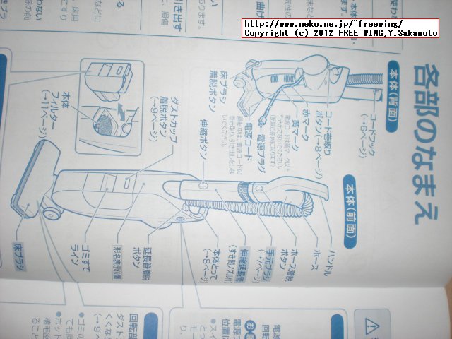 東芝 スティッククリーナー VC-Y60C、送料無料