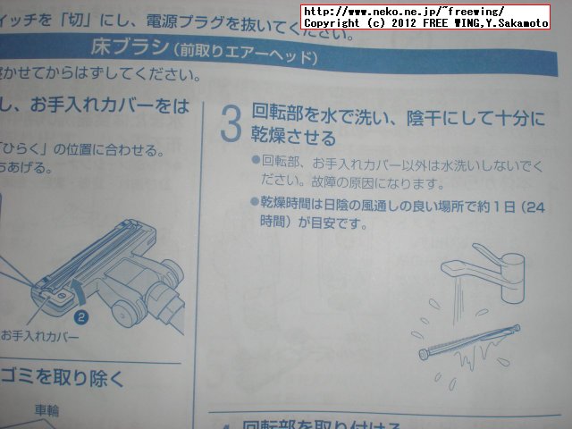 東芝 スティッククリーナー VC-Y60C、送料無料