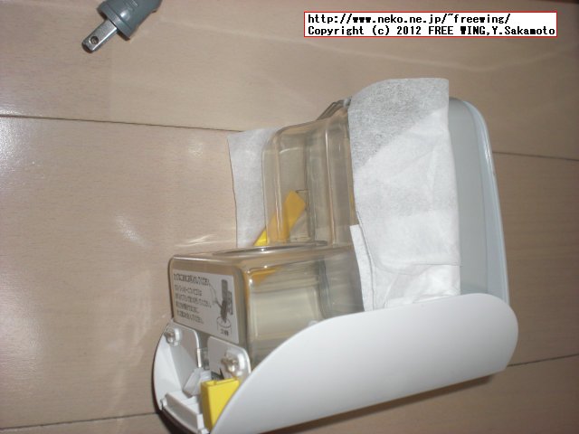 東芝 スティッククリーナー VC-Y60C、送料無料