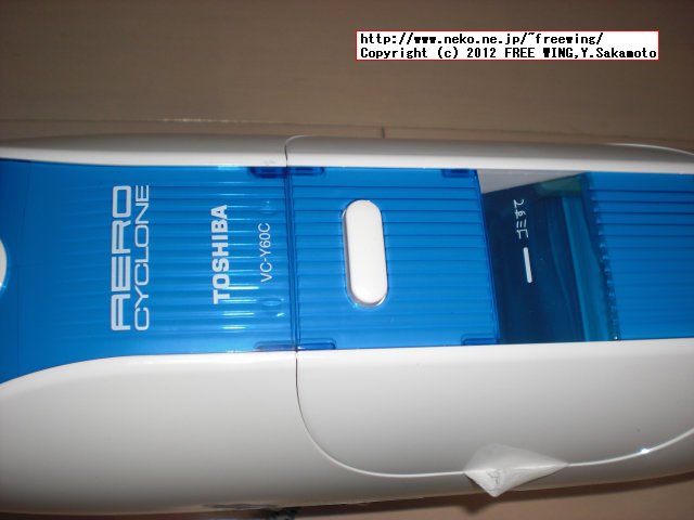 東芝 スティッククリーナー VC-Y60C、送料無料