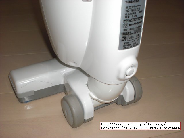 東芝 スティッククリーナー VC-Y60C、送料無料