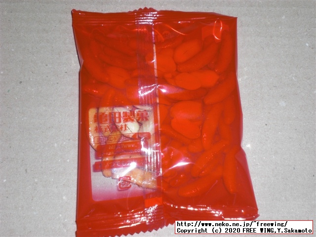 亀田製菓 亀田の柿の種 濃厚梅ざらめ