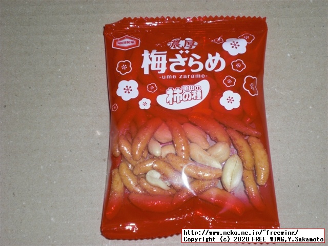 亀田製菓 亀田の柿の種 濃厚梅ざらめ