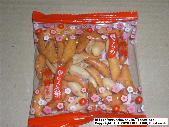 三幸製菓 三幸の柿の種 梅ざらめ