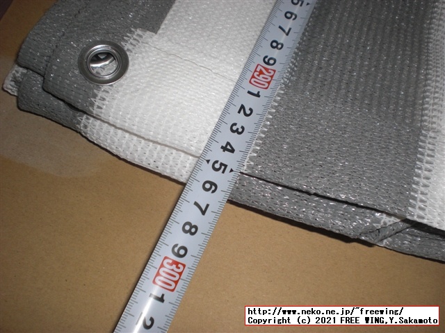 ベランダの目隠し用に柵に取り付ける日よけ シェードを購入してみた!