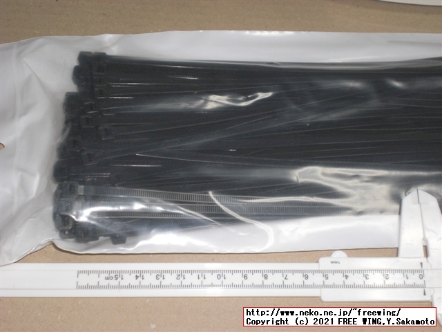 TRUSCO TRJ300B ナイロン結束バンド 耐候性タイプ