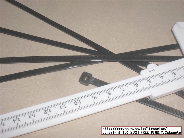 TRUSCO TRJ300B ナイロン結束バンド 耐候性タイプ