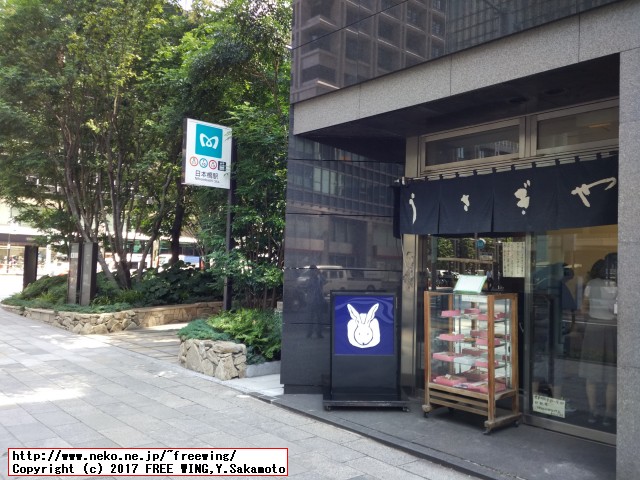 美味しいドラ焼きで有名な和菓子「うさぎや」 東京 日本橋 中央通り店の写真